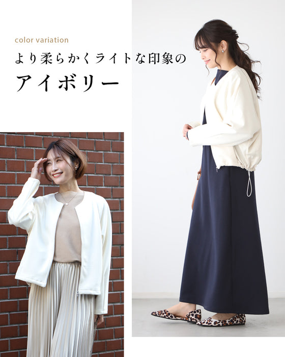 これで解決!袖ゆるアウタードルマン袖に合う