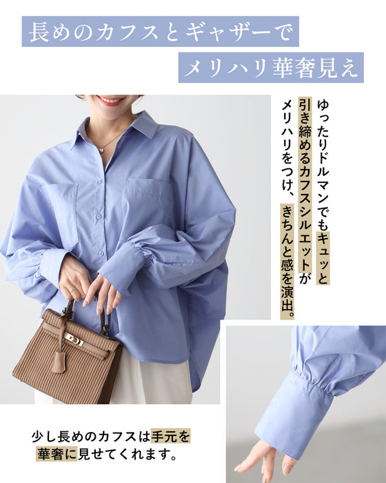 ゆる×華奢見えIN無しで整うドルマンシャツ