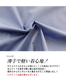 ゆる×華奢見えIN無しで整うドルマンシャツ