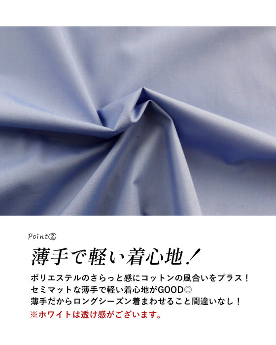 ゆる×華奢見えIN無しで整うドルマンシャツ