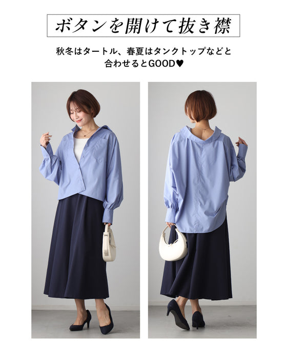 ゆる×華奢見えIN無しで整うドルマンシャツ