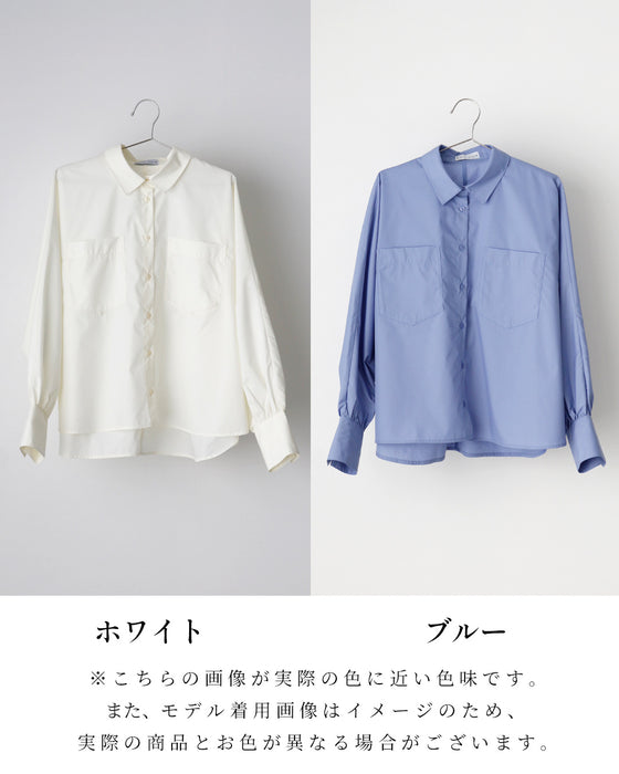 ゆる×華奢見えIN無しで整うドルマンシャツ