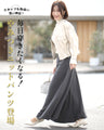 Addictive Eccentric Knit Pants