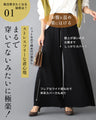 Addictive Eccentric Knit Pants