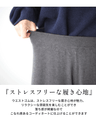 Addictive Eccentric Knit Pants