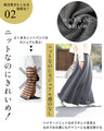 Addictive Eccentric Knit Pants