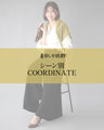 Addictive Eccentric Knit Pants
