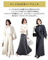 Addictive Eccentric Knit Pants