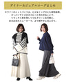 Addictive Eccentric Knit Pants