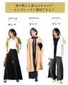 Addictive Eccentric Knit Pants