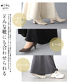 Addictive Eccentric Knit Pants