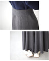 Addictive Eccentric Knit Pants