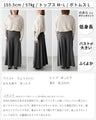 Addictive Eccentric Knit Pants