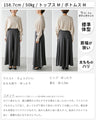 Addictive Eccentric Knit Pants