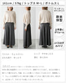 Addictive Eccentric Knit Pants