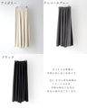 Addictive Eccentric Knit Pants
