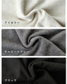 Addictive Eccentric Knit Pants