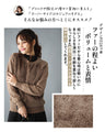 着映えランチ服ファーカーデ