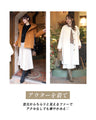 着映えランチ服ファーカーデ