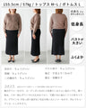 着映えランチ服ファーカーデ