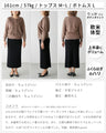着映えランチ服ファーカーデ