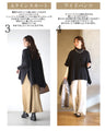 Cover your body shape. 360 degrees invincible! Poncho knit