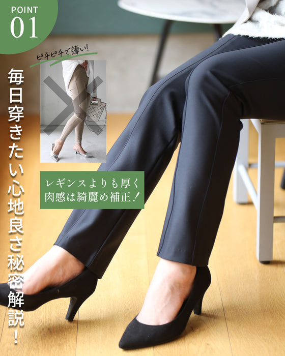 洗濯機で洗える!毎日パンツストレッチ楽パン