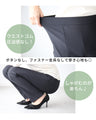 洗濯機で洗える！毎日パンツストレッチ楽パン