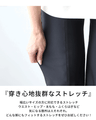 洗濯機で洗える！毎日パンツストレッチ楽パン