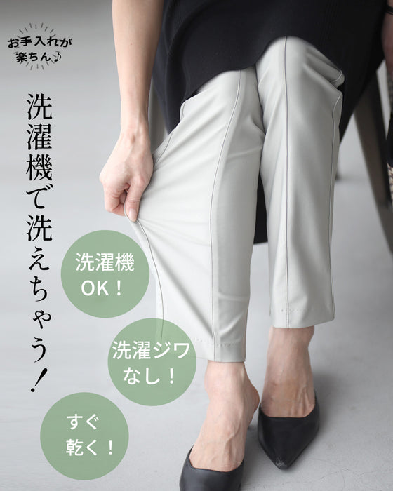 洗濯機で洗える!毎日パンツストレッチ楽パン