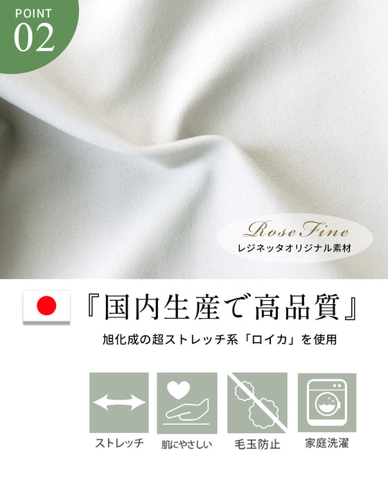 洗濯機で洗える!毎日パンツストレッチ楽パン