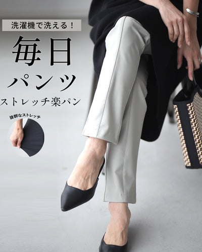 グレージュ
