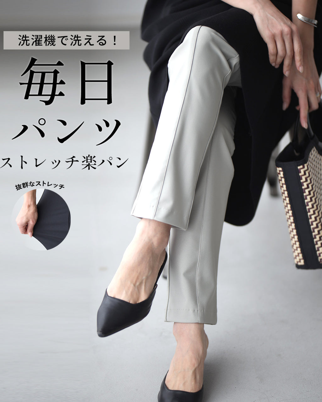 【美品✨】WWS relume ストレッチ 洗える 速乾 形状安定 スーツ 堀江貴文が惚れたスーツ -WWSワークウェアスーツ公式オンライン