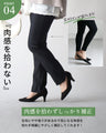 洗濯機で洗える！毎日パンツストレッチ楽パン