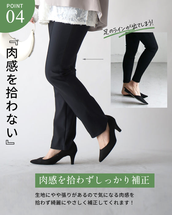 洗濯機で洗える!毎日パンツストレッチ楽パン