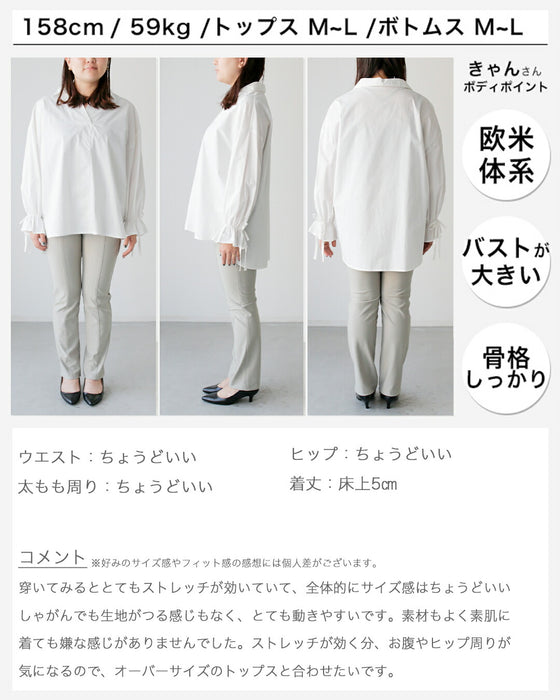 洗濯機で洗える!毎日パンツストレッチ楽パン