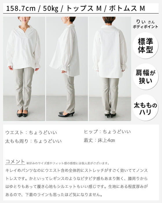 洗濯機で洗える!毎日パンツストレッチ楽パン