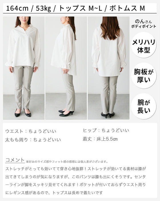 洗濯機で洗える!毎日パンツストレッチ楽パン