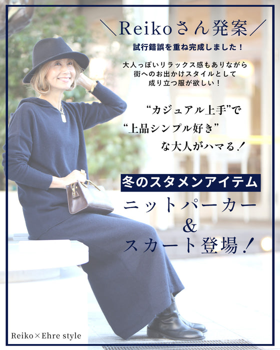 2024 Original Collaboration Reiko ×Ehre style Adults love this