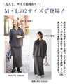 2024 Original Collaboration Reiko ×Ehre style Adults love this 