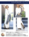 2024 Original Collaboration Reiko ×Ehre style Adults love this 