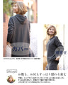2024 Original Collaboration Reiko ×Ehre style Adults love this 