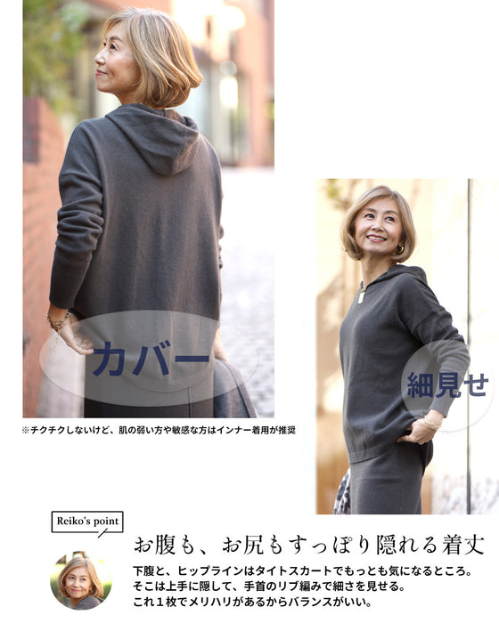 2024 Original Collaboration Reiko ×Ehre style Adults love this