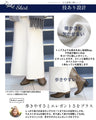 2024 Original Collaboration Reiko ×Ehre style Adults love this 