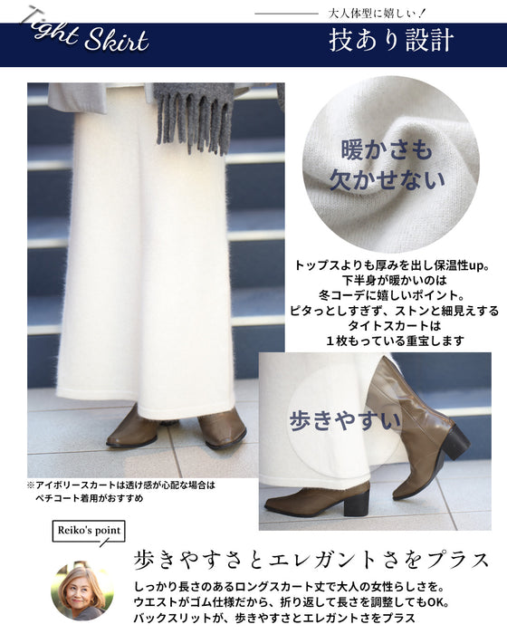 2024 Original Collaboration Reiko ×Ehre style Adults love this