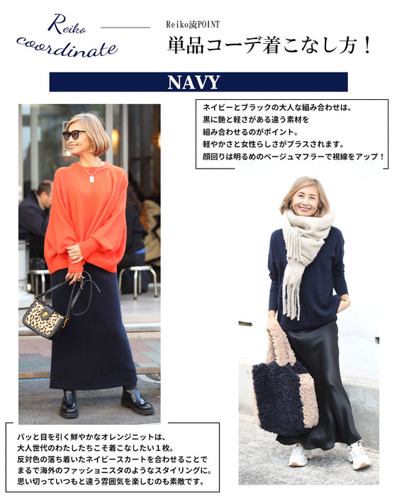 2024 Original Collaboration Reiko ×Ehre style Adults love this