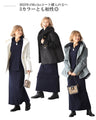 2024 Original Collaboration Reiko ×Ehre style Adults love this 