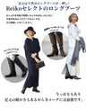 2024 Original Collaboration Reiko ×Ehre style Adults love this 