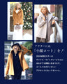 2024 Original Collaboration Reiko ×Ehre style Adults love this 
