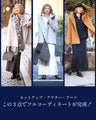 2024 Original Collaboration Reiko ×Ehre style Adults love this 
